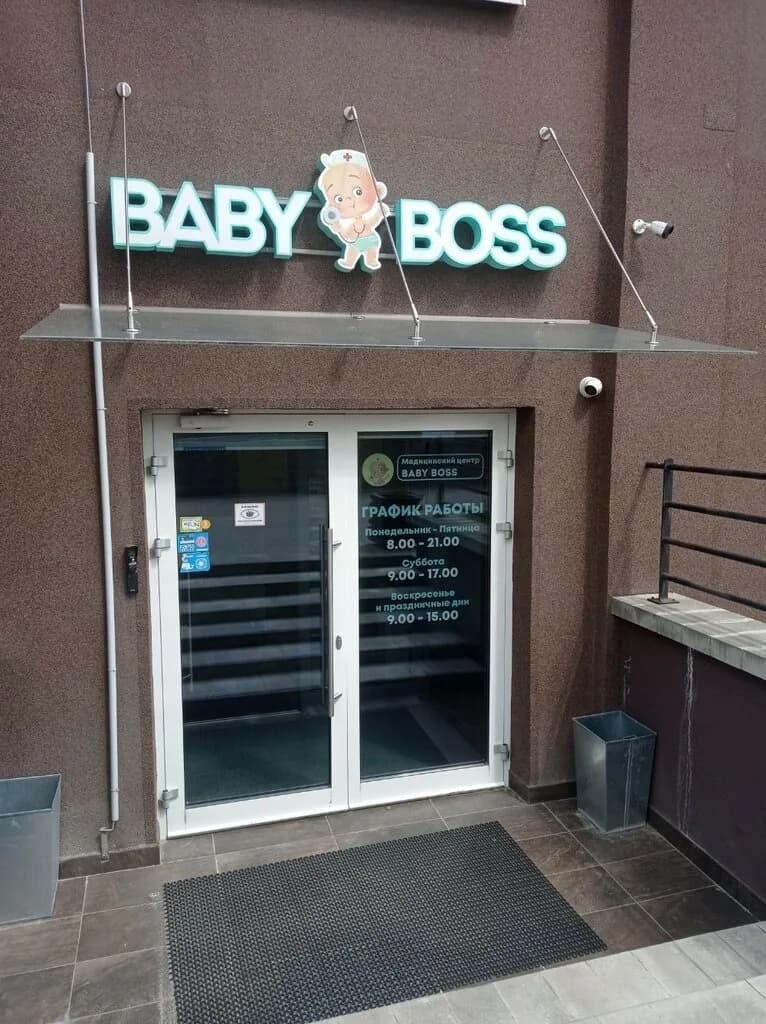 Baby Boss