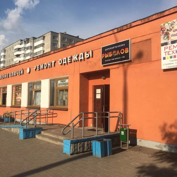 Царская рыбалка — фото 4