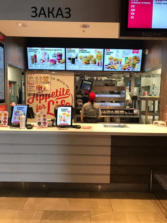 KFC — фото 3