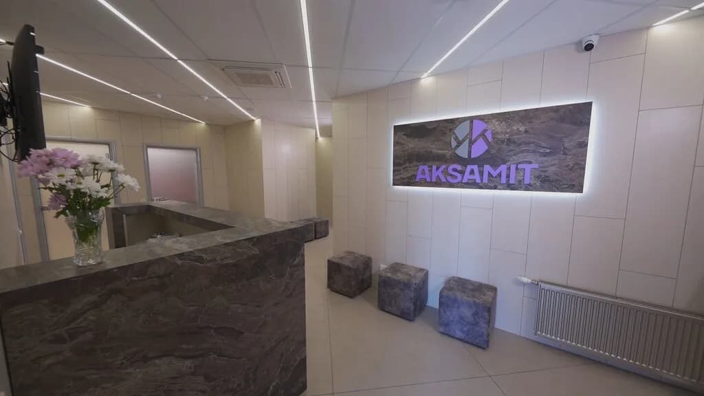 Медицинский центр «Aksamit (Аксамит)» — фото 3