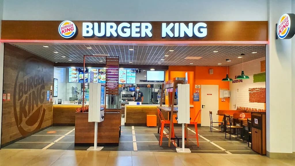 Burger King — фото 2