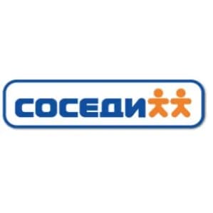 Соседи