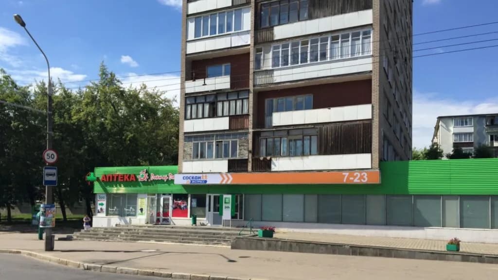 Соседи Экспресс