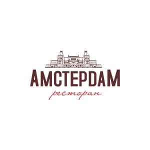 Амстердам