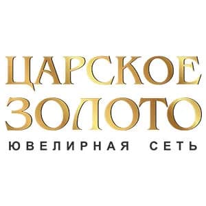 Царское золото — фото 3