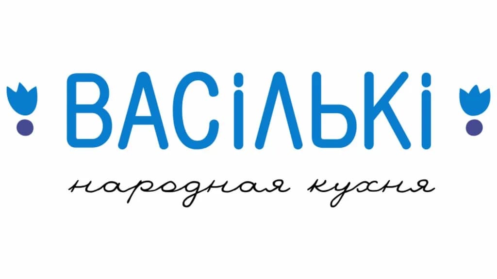 Васильки — фото 3