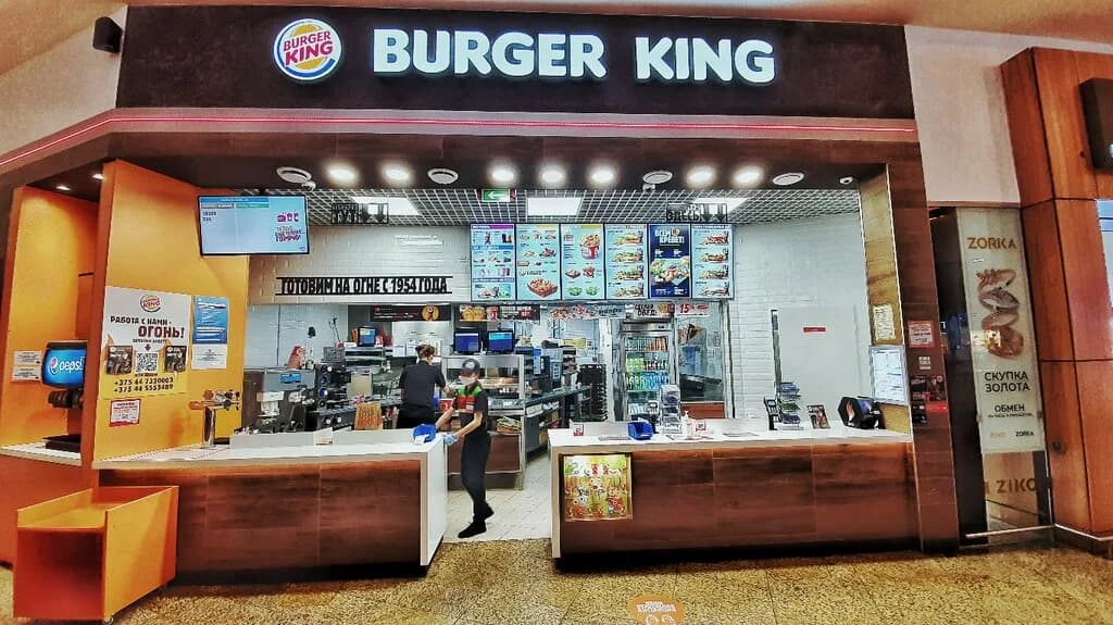 Burger King — фото 2