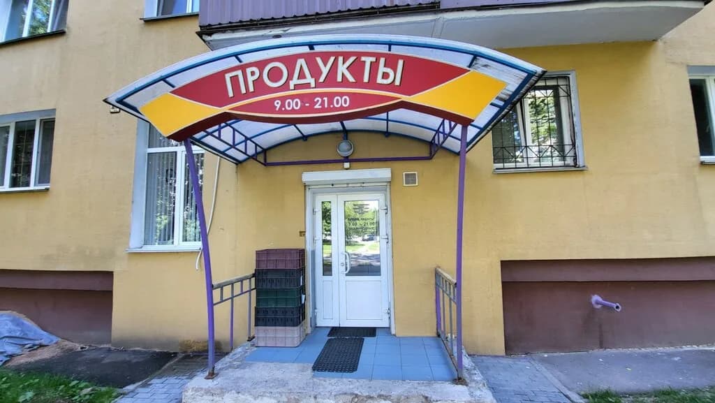 Мясные продукты