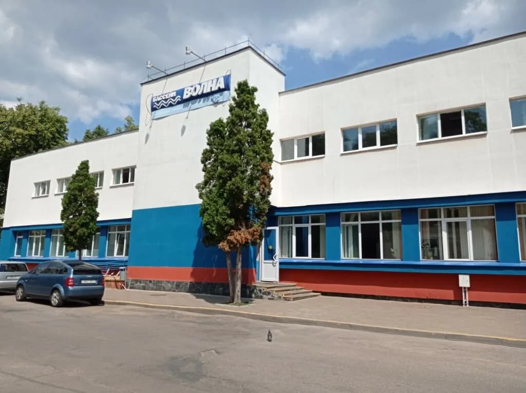 Бассейн «Волна»