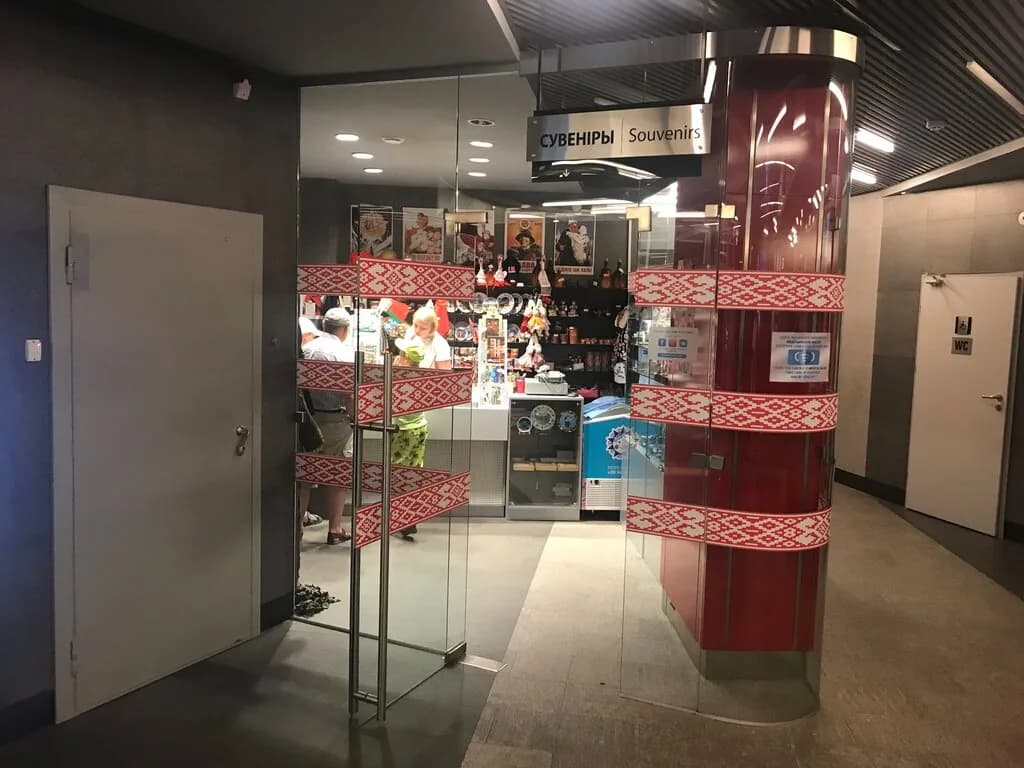 Сувениры