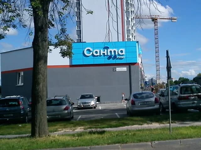 Санта — фото 5