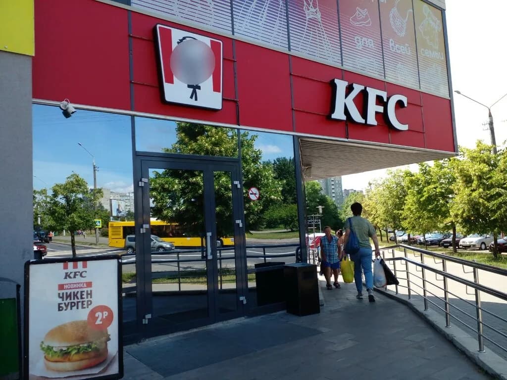 KFC — фото 3