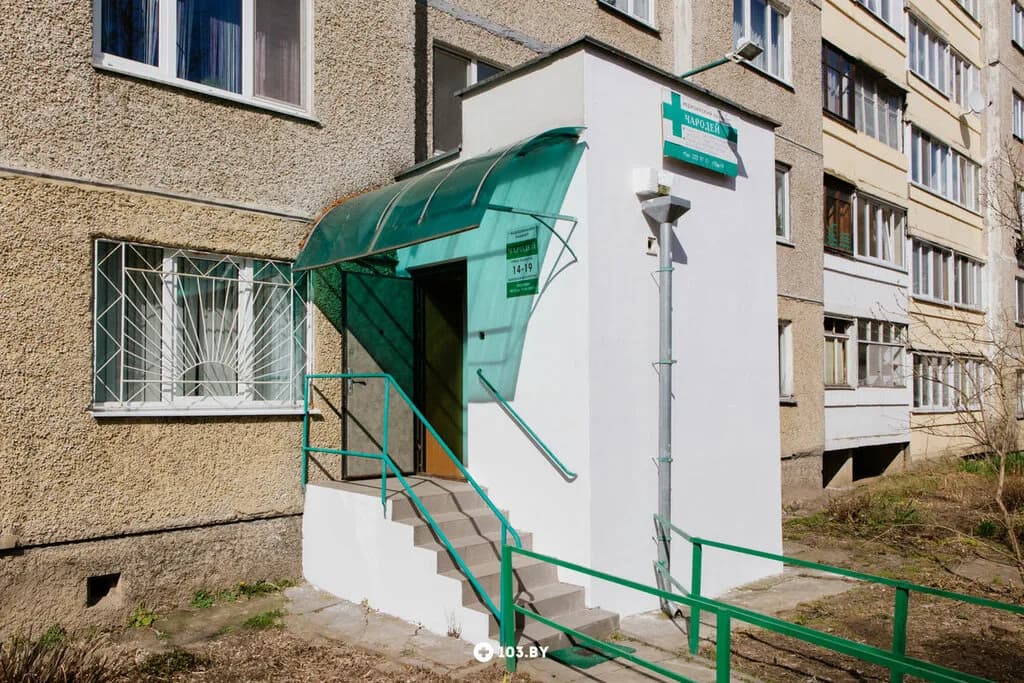 Медицинский центр «Чародей» — фото 2