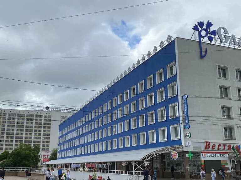 Синий дом