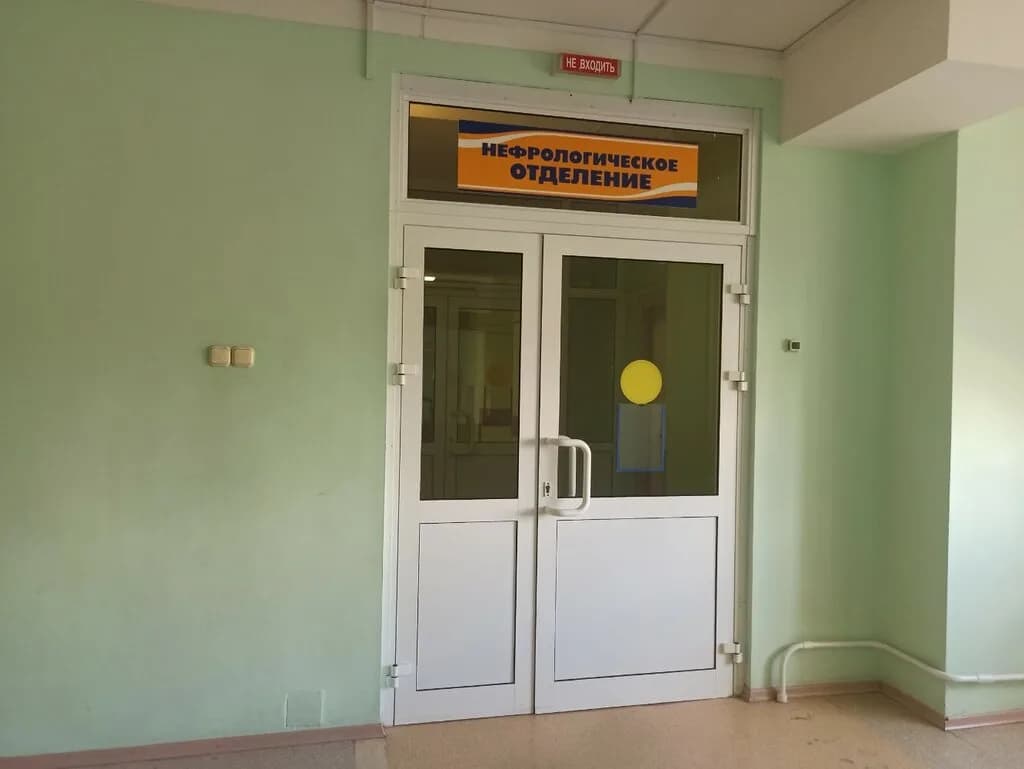 2-я Городская Детская Клиническая больница, Республиканский центр детской нефрологии и заместительной почечной терапии — фото 6