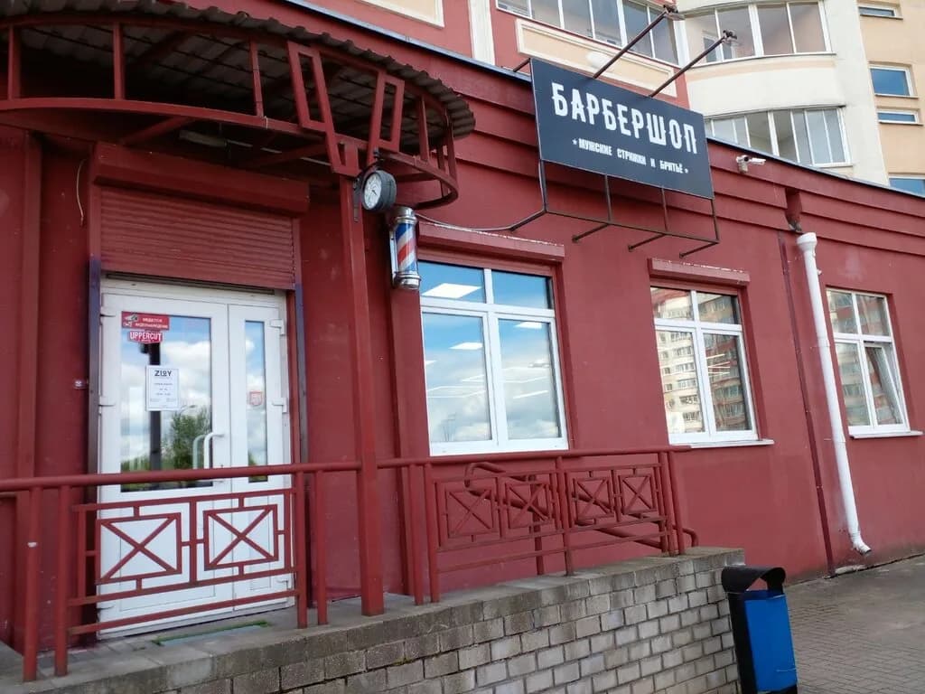Барбершоп «ZLOY (Злой)» — фото 6