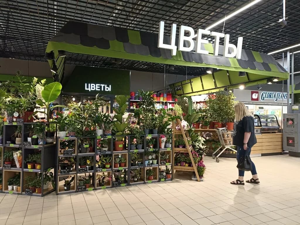 Цветы в Евроопт — фото 3