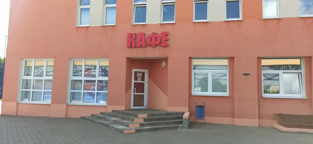 Кофейня