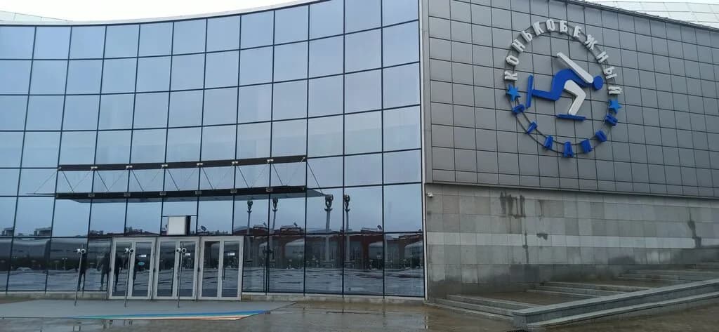Городской центр олимпийского резерва по ледовым дисциплинам — фото 2