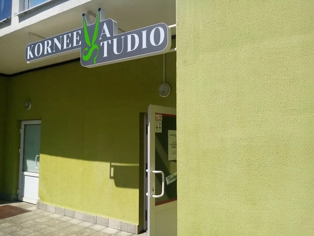 Студия красоты «Korneeva Studio (Корнеева Студио)» — фото 2