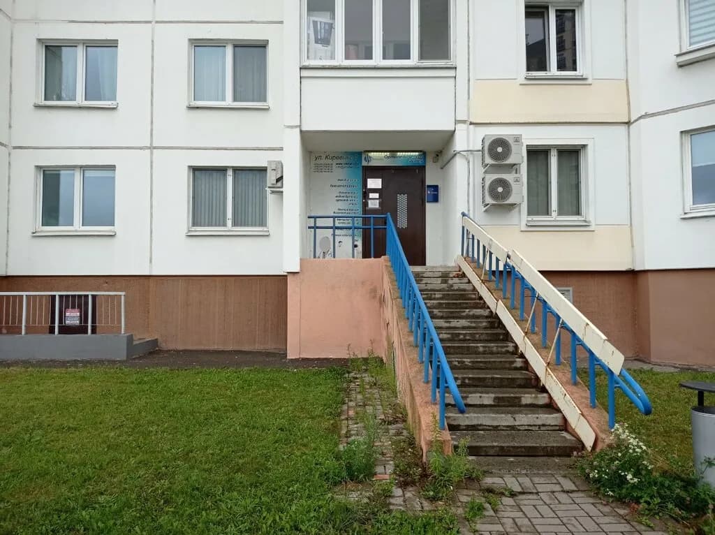 Медицинский центр «Ортоленд»