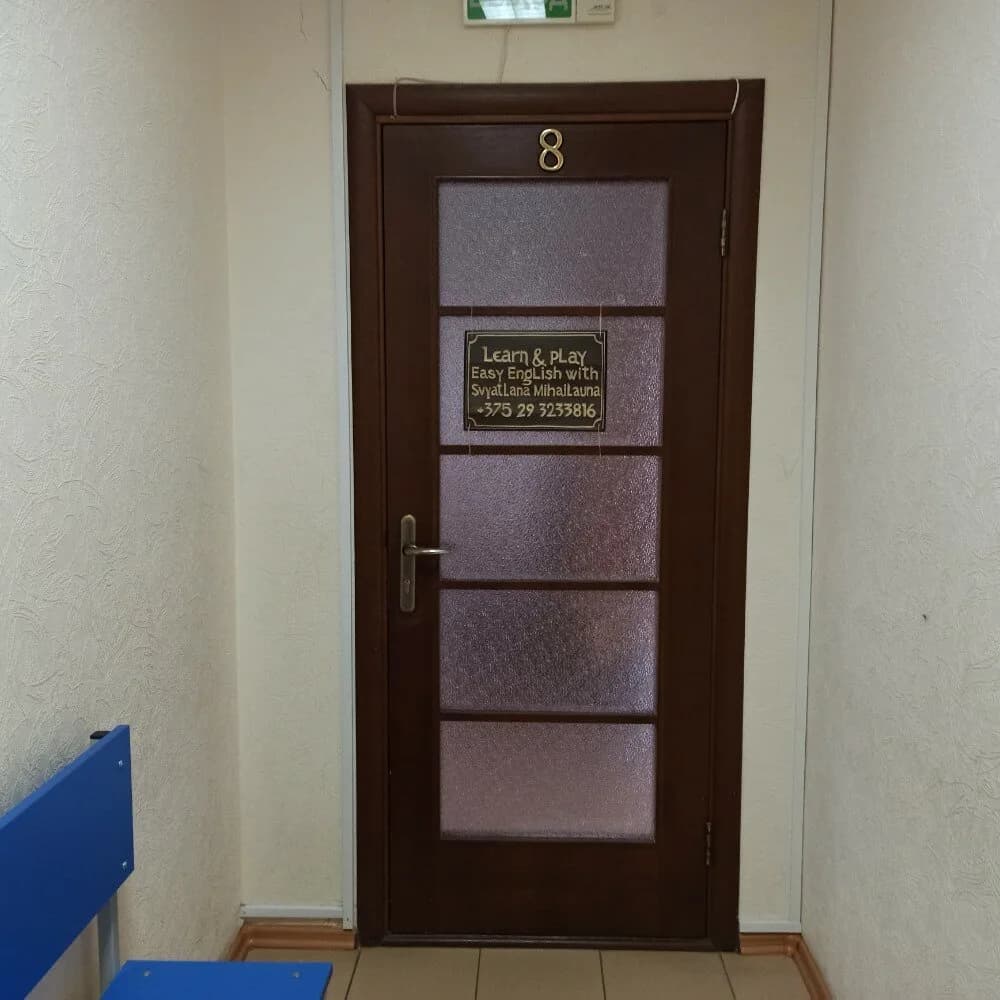 Курсы английского языка — фото 5