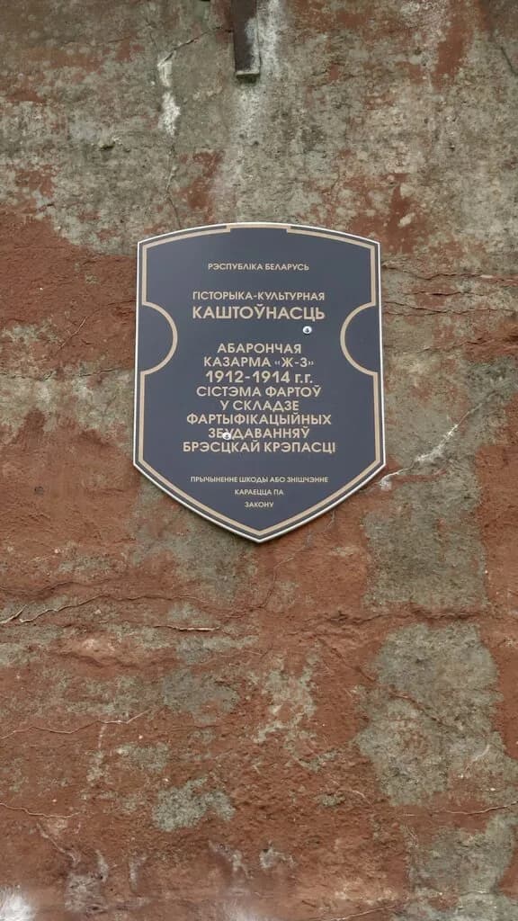 Оборонительная казарма Ж-З — фото 4