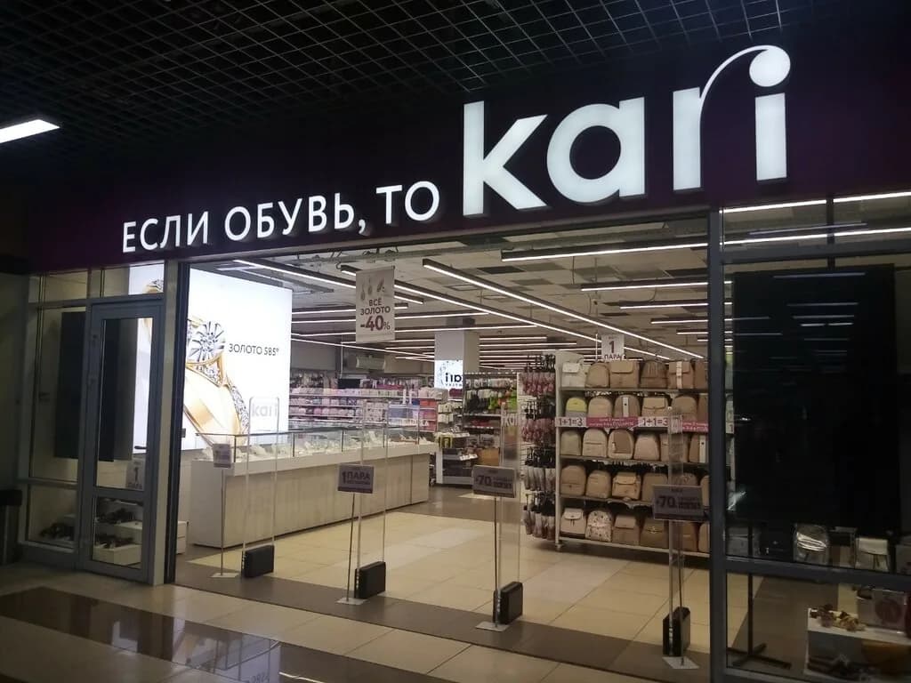 Kari
