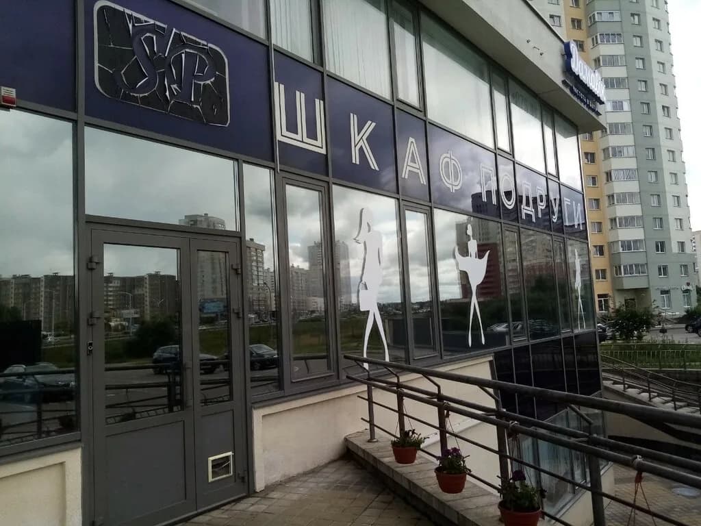 Шкаф подруги — фото 3