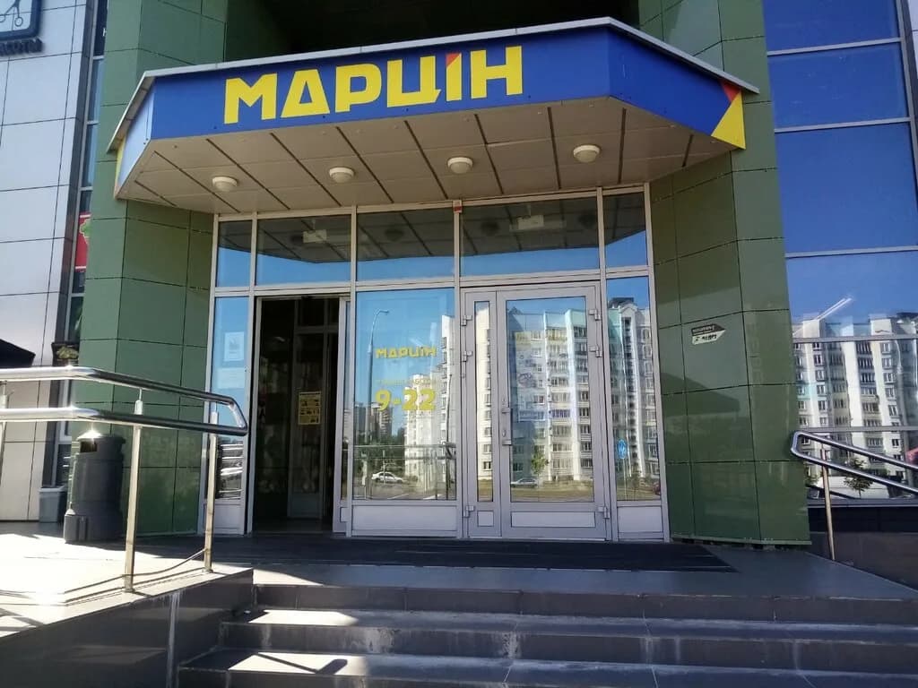 Марцiн — фото 5