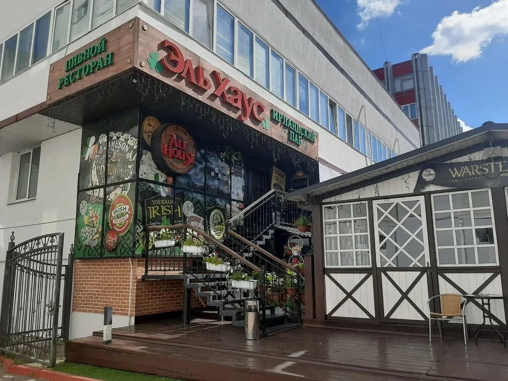 Эль Хаус