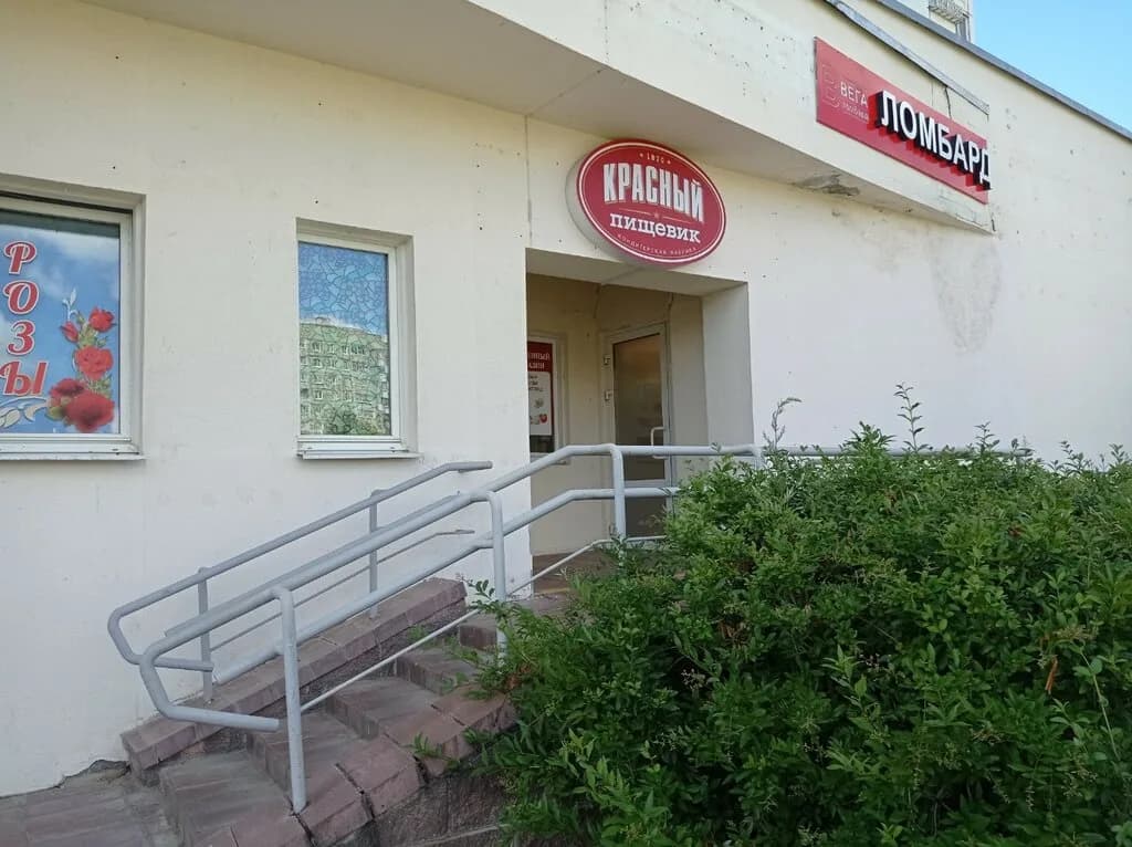 Красный пищевик