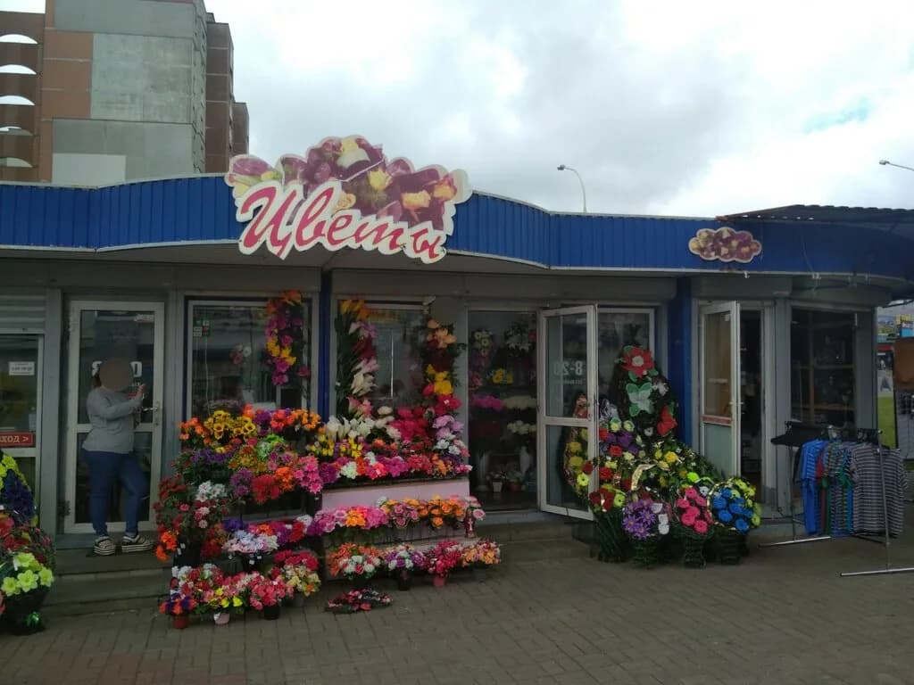 Цветы