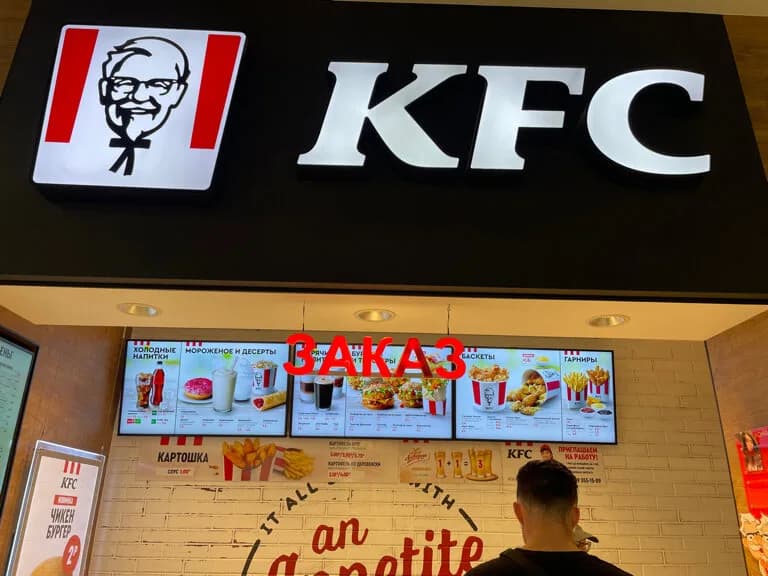 KFC — фото 3