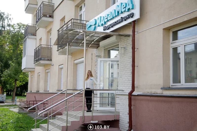 ИдеалМед