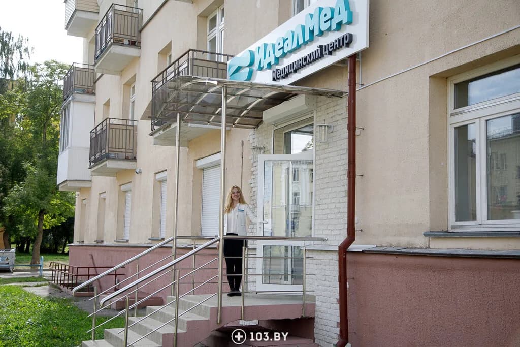 ИдеалМед