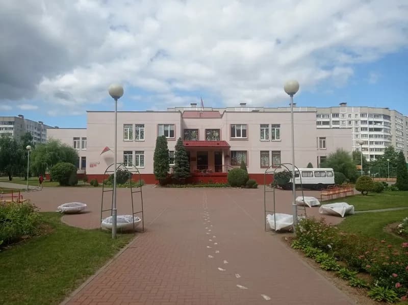Центр дополнительного образования детей и молодежи Арт города Минска