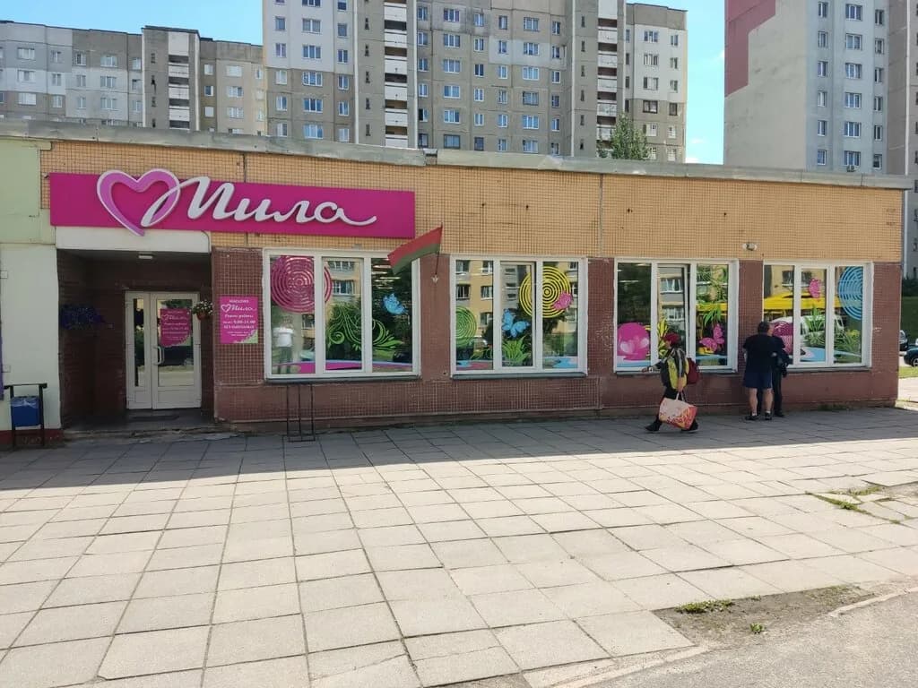 Мила — фото 3