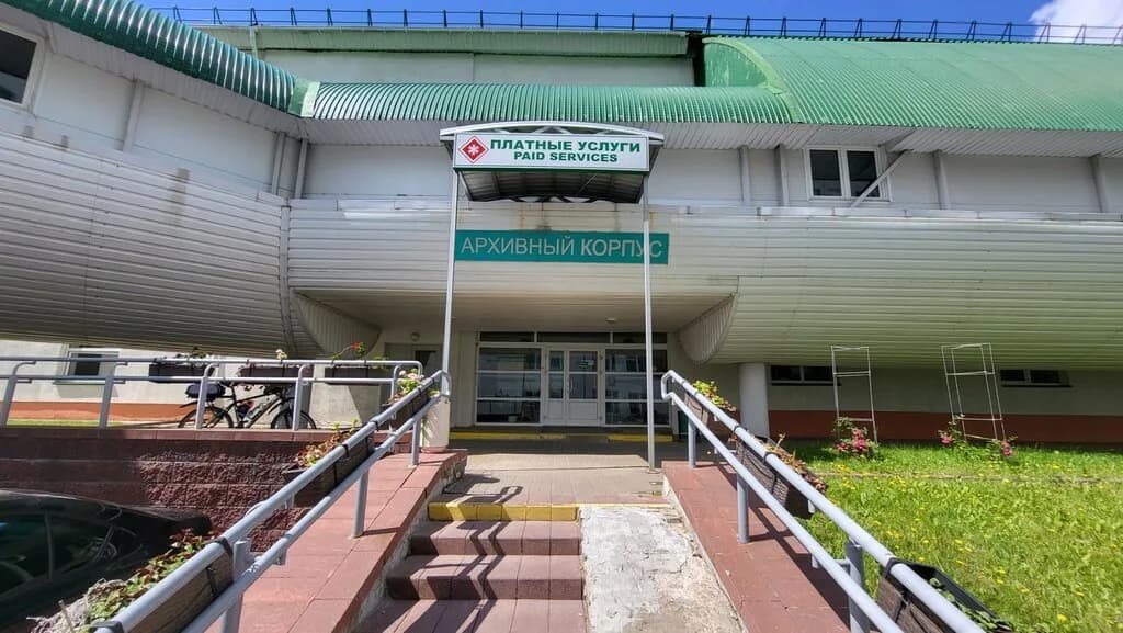 Городская клиническая больница скорой медицинской помощи, Отделение платных услуг