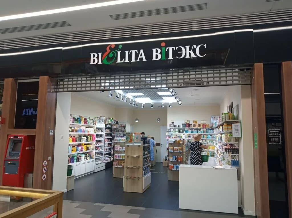 Белита Вiтэкс — фото 2