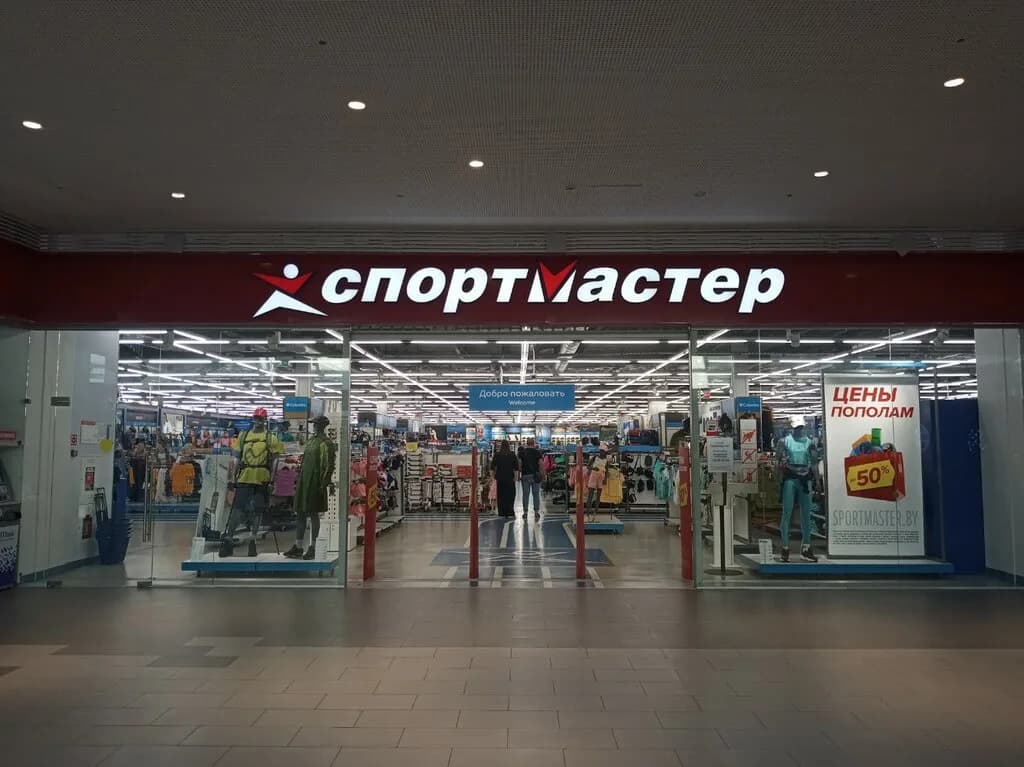 Спортивный магазин для всей семьи «Спортмастер» — фото 5