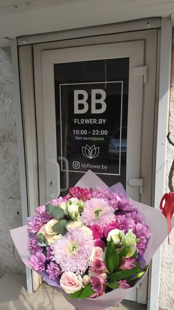 BbFlower.by