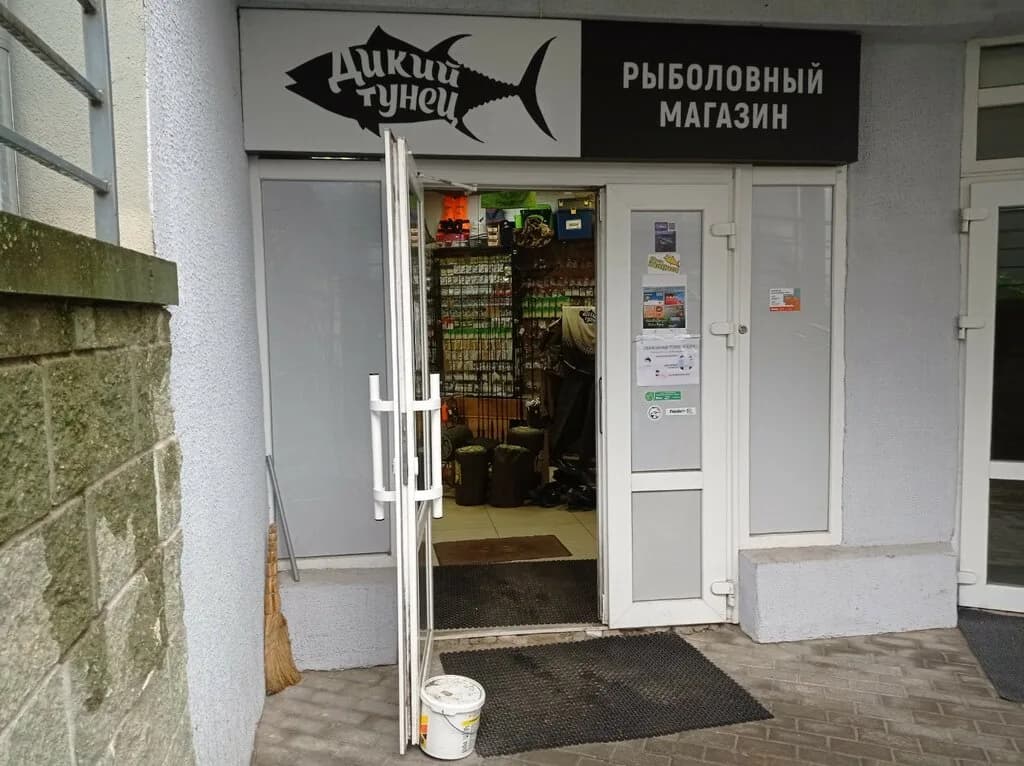 Дикий тунец — фото 5