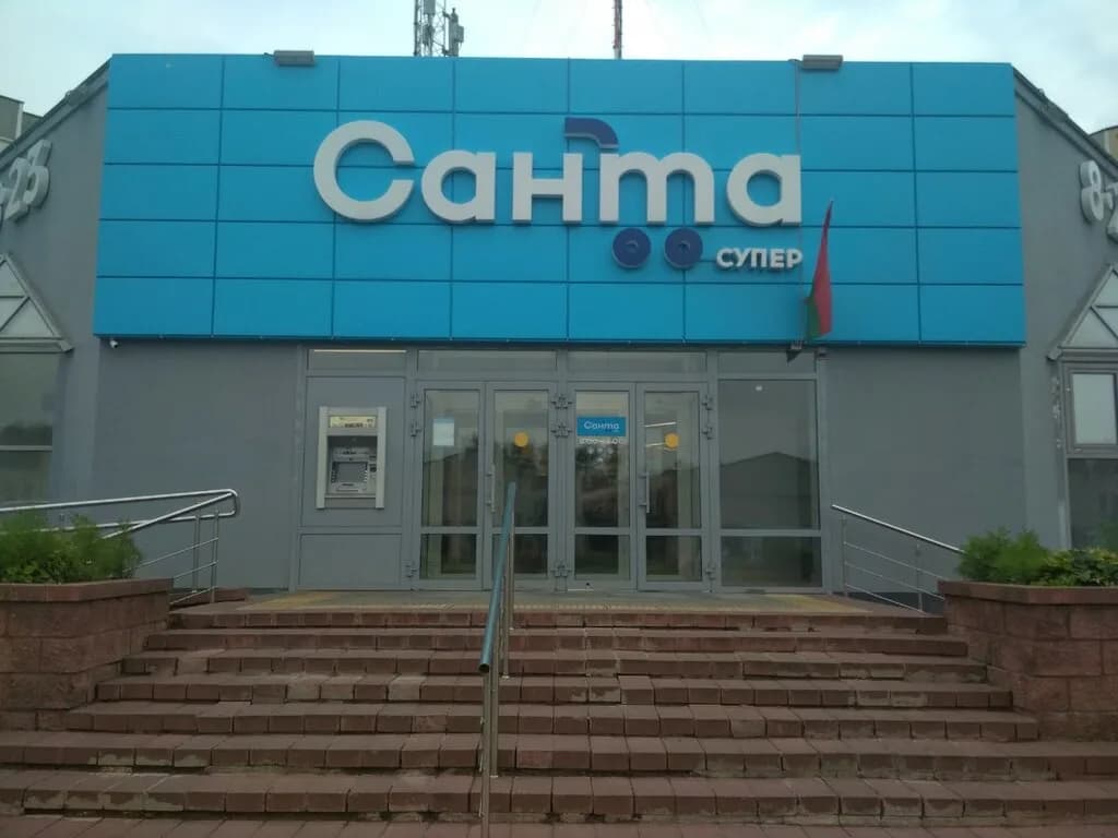 Санта — фото 3