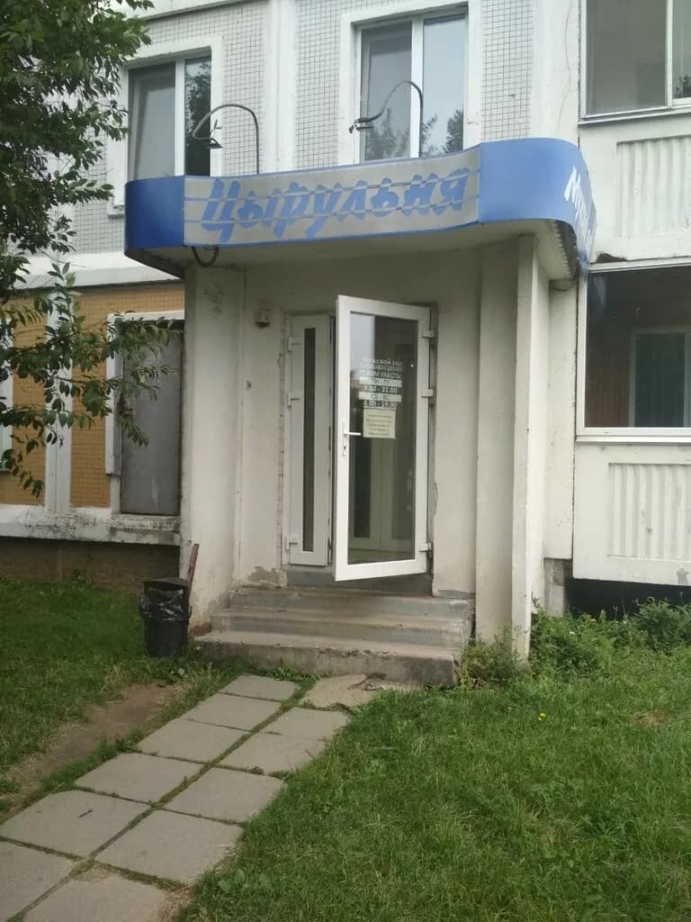 Сиреневая долина — фото 5