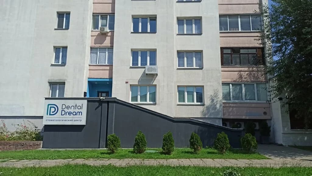 Стоматологический центр «Dental Dream (Дентал Дрим)»