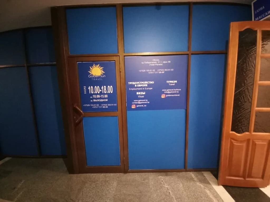 Golden sun travel