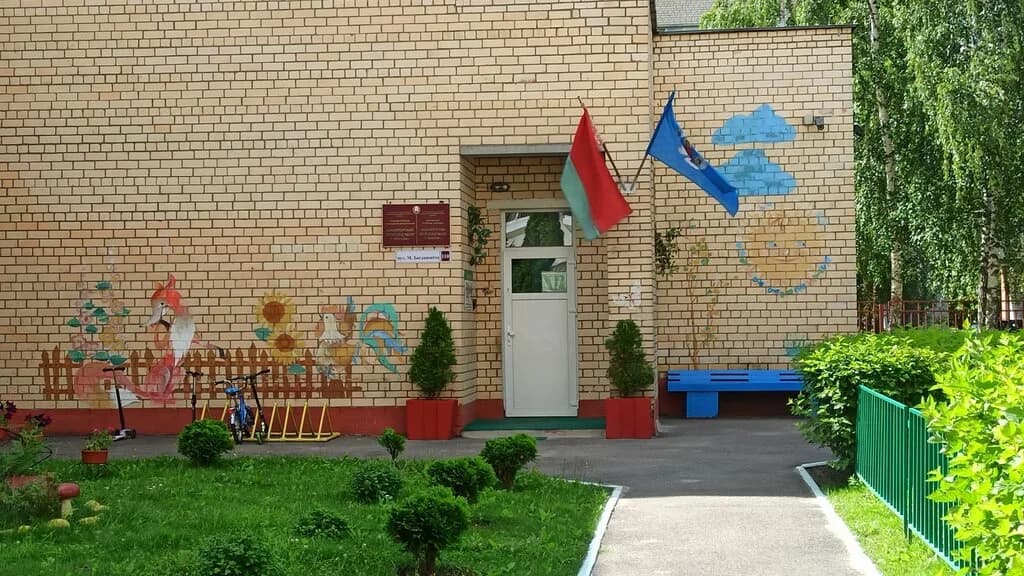 Частный детский сад «Давайте расти»