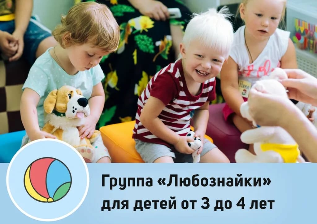 Ступеньки детства — фото 2