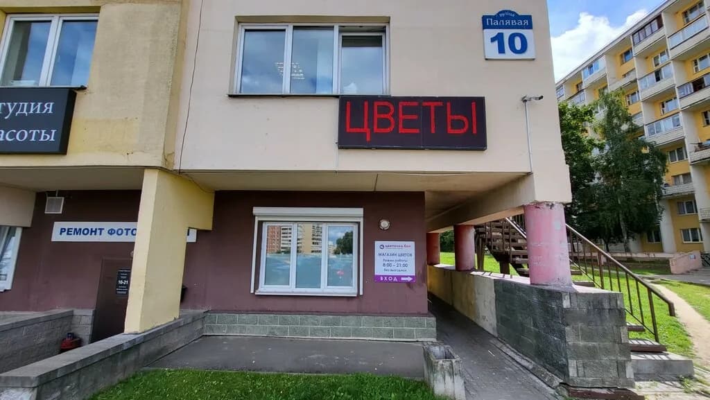 Цветочка. бел — фото 4
